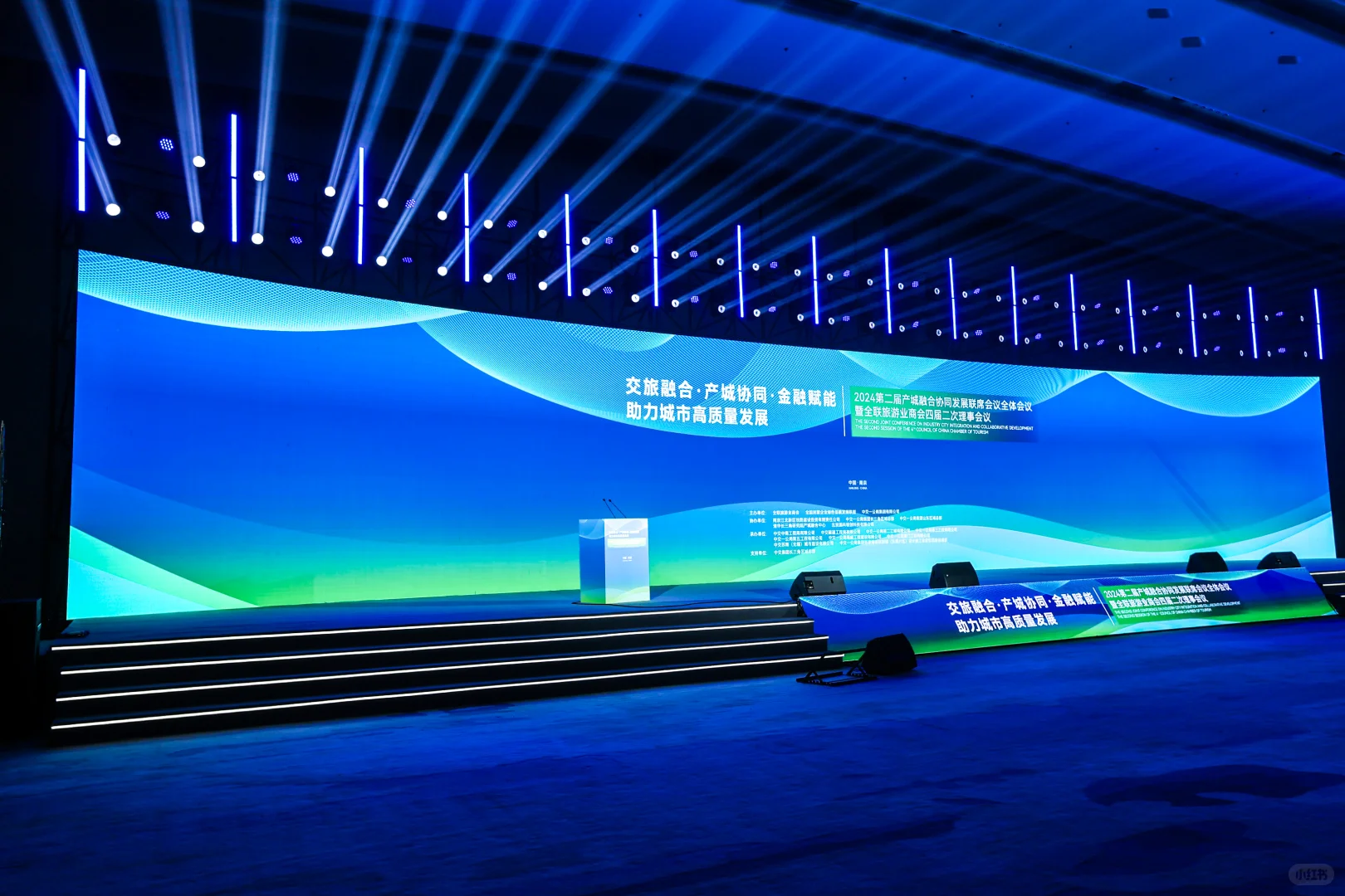 创意会展分享｜旅游产业赋能交流会