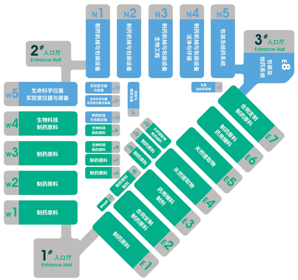 CPHI/2025/上海 2025.6.24-2025.6.26