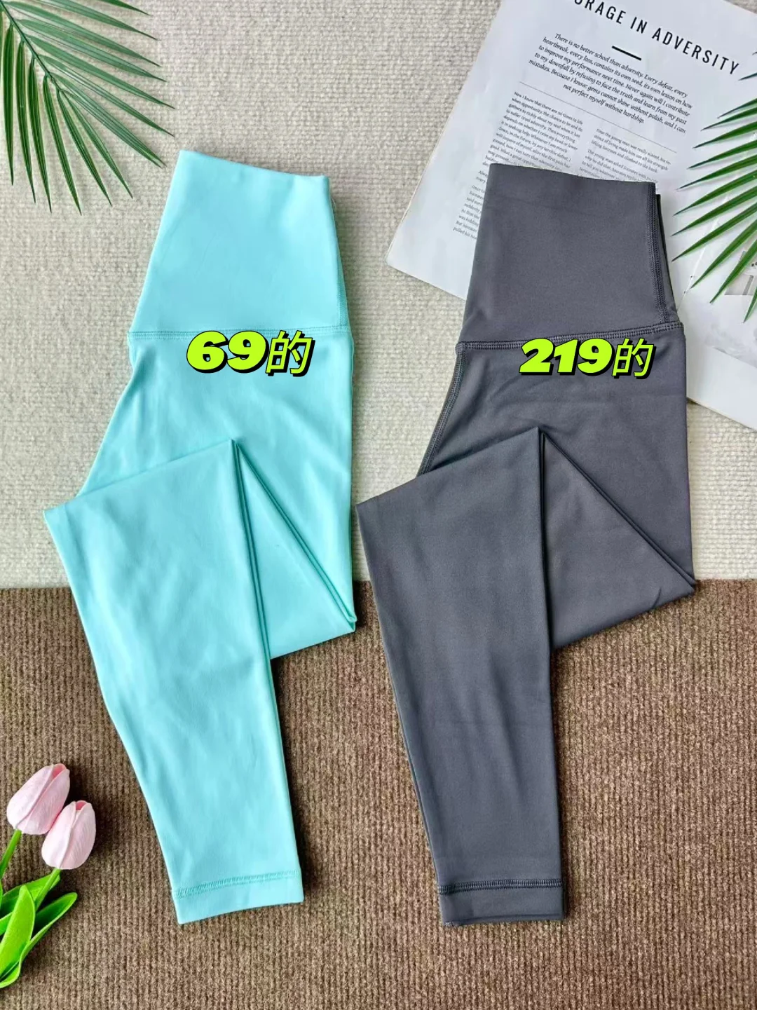 梨型身材姐妹必入！这条瑜伽裤直接封神?