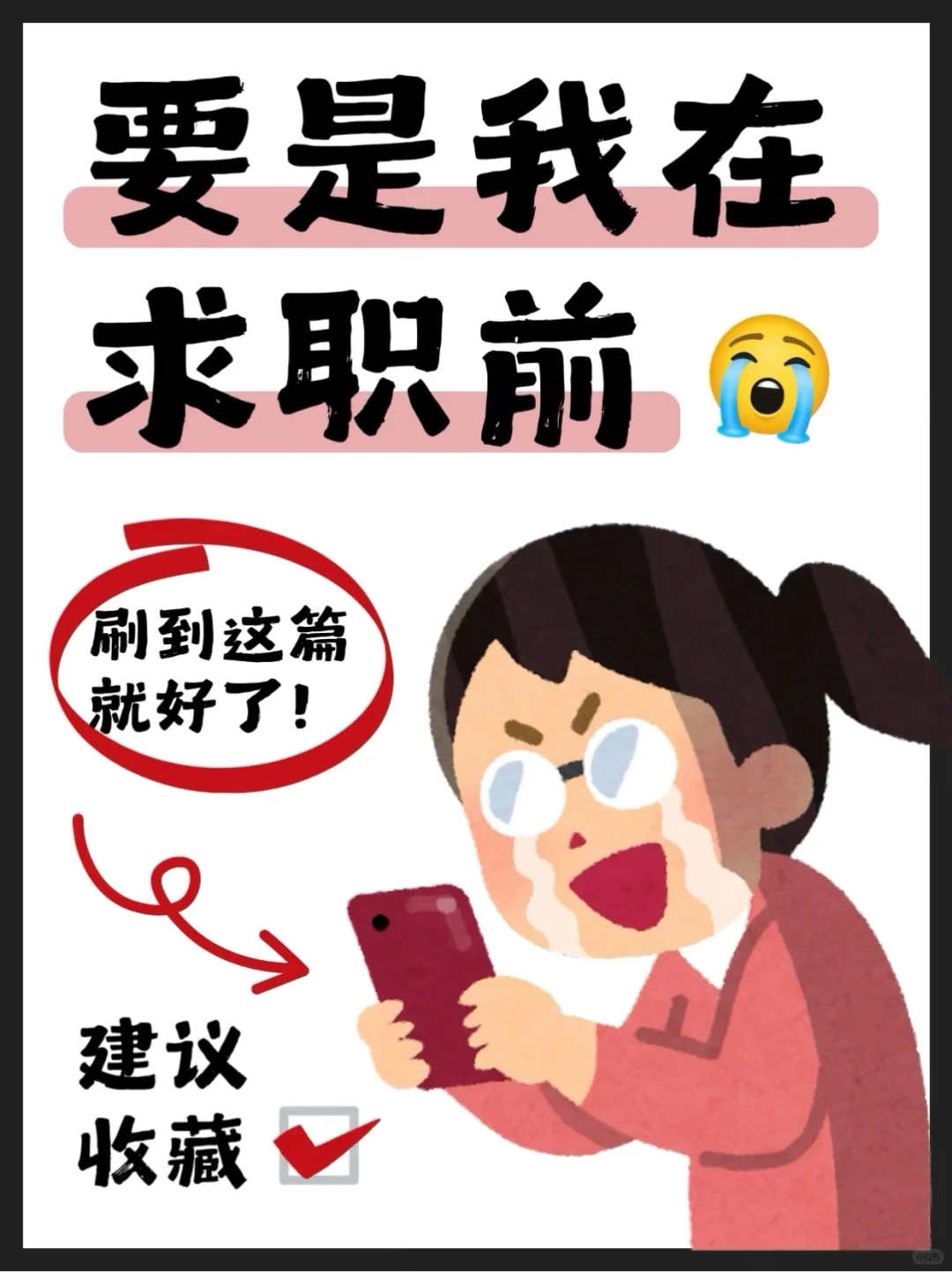 【无经验？不怕！】会展公司招募25届应届生