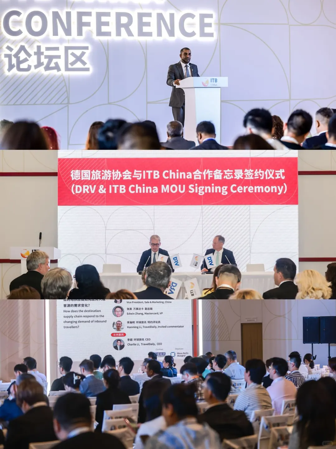 ?旅游人注意！2025 ITB China 旅游展来啦❗️