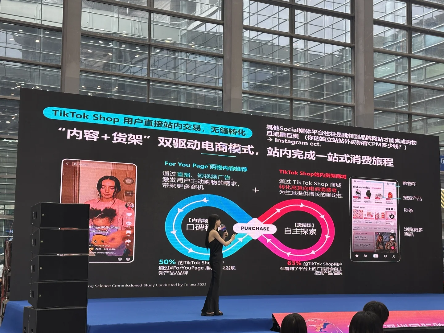 深圳跨境电商博览会，电商小白值得一来