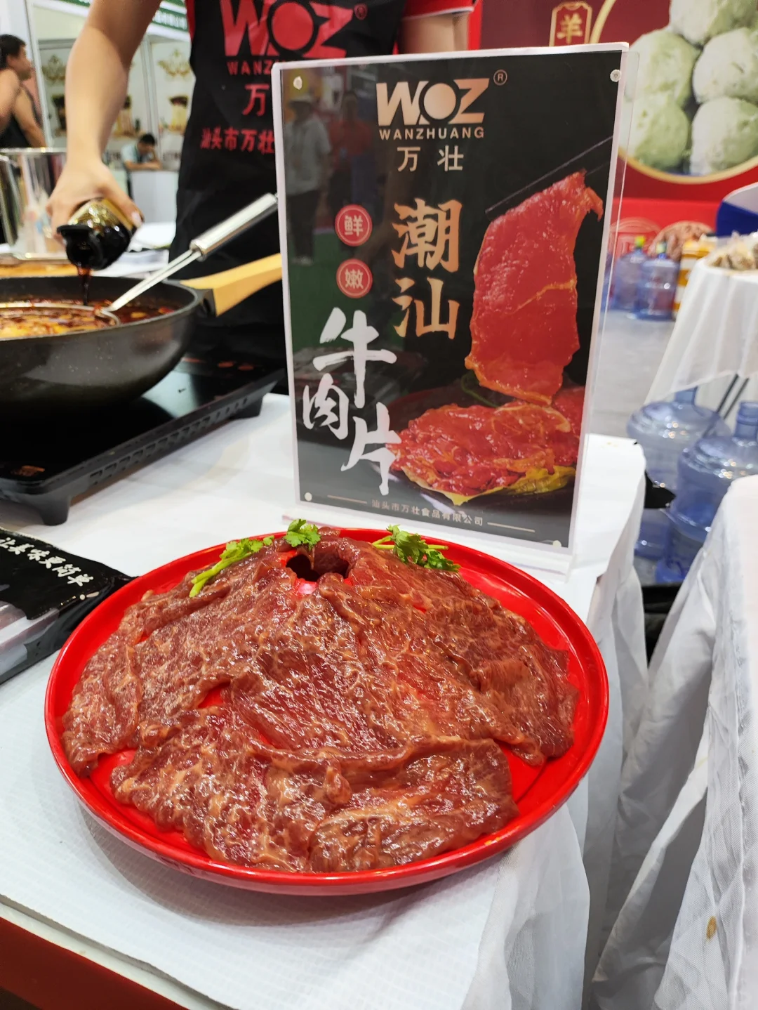 这里可以免费试吃❗❗❗