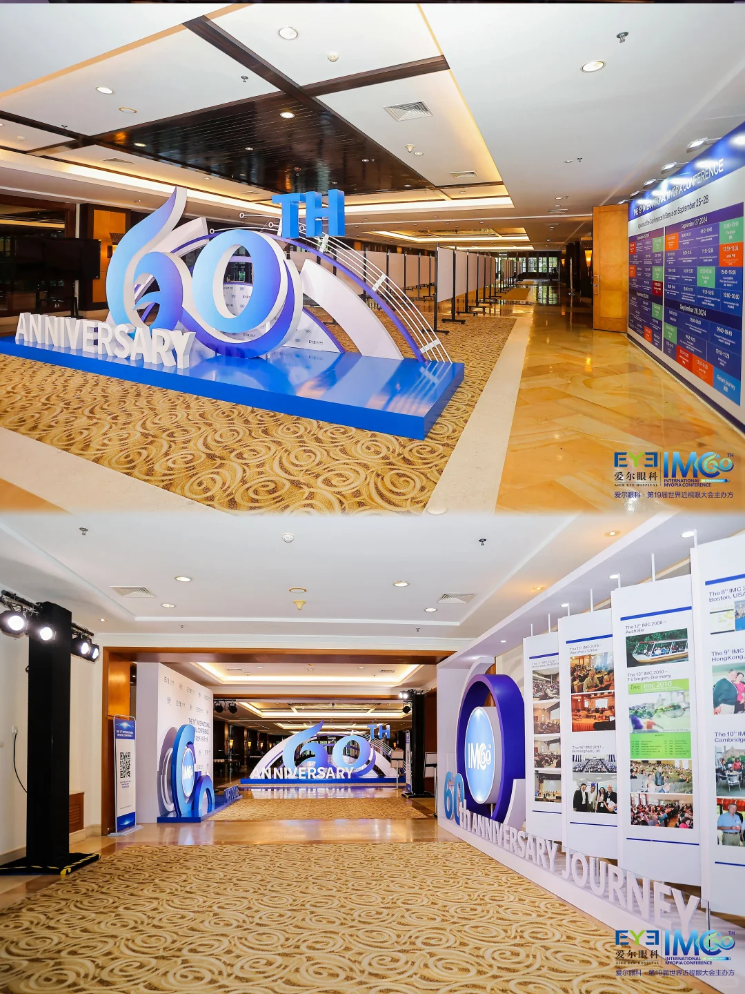 案例分享｜第19届世界近视眼大会