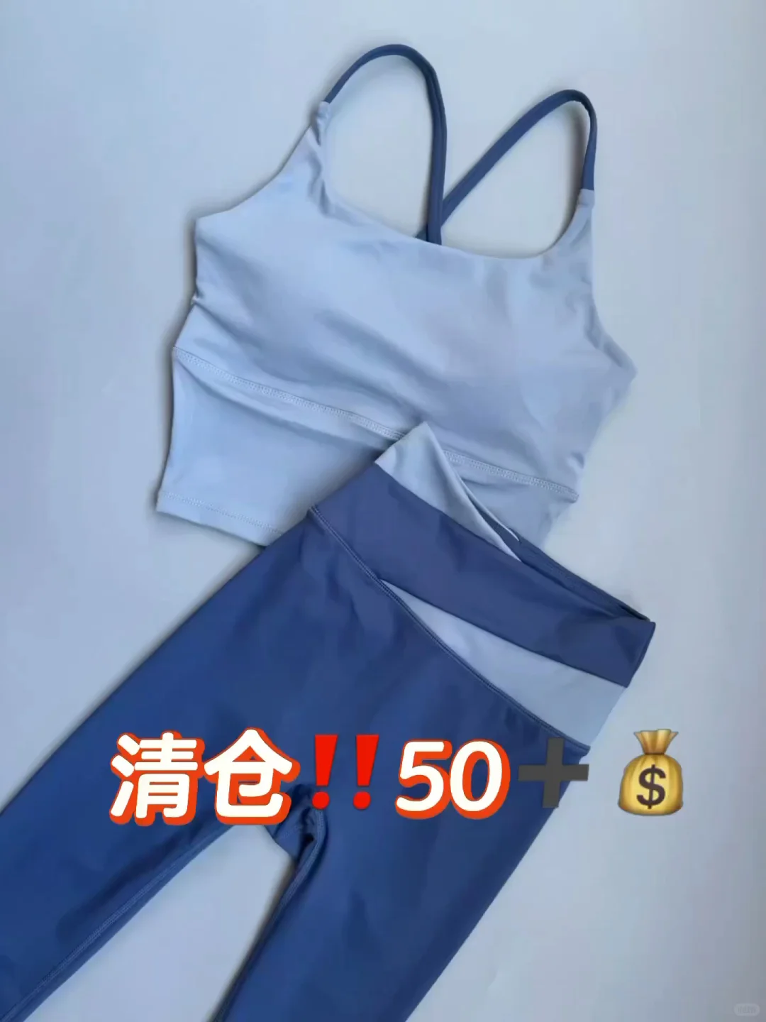 再见lu，终于找到可以平替你的国产瑜伽服了