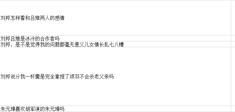 有没有史同让我用牌玩一下你推