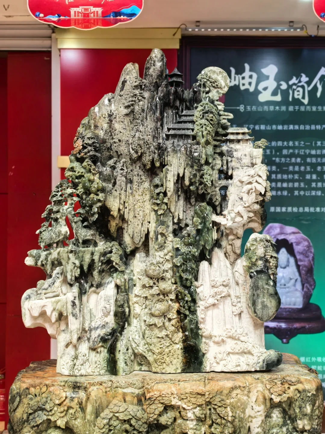 中国玉雕会展中心