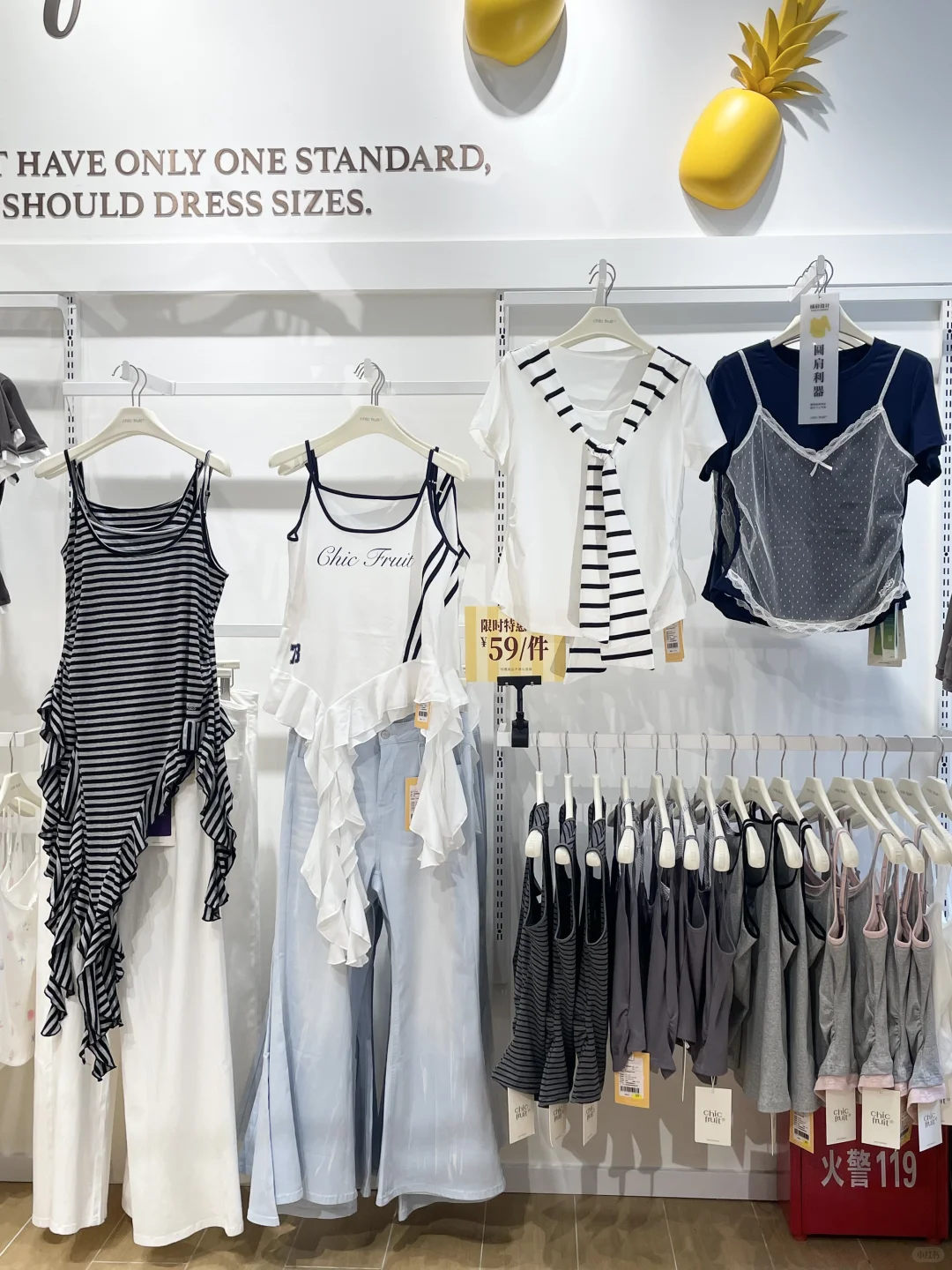 微胖女生来福州不就为了这一刻！穿衣自由！！