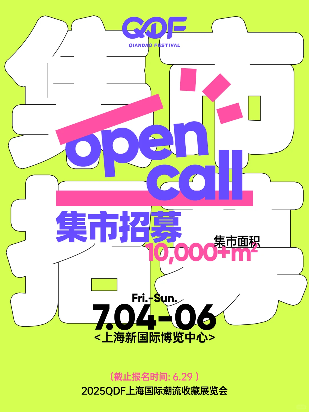 工作暂停，你被集市选中了！