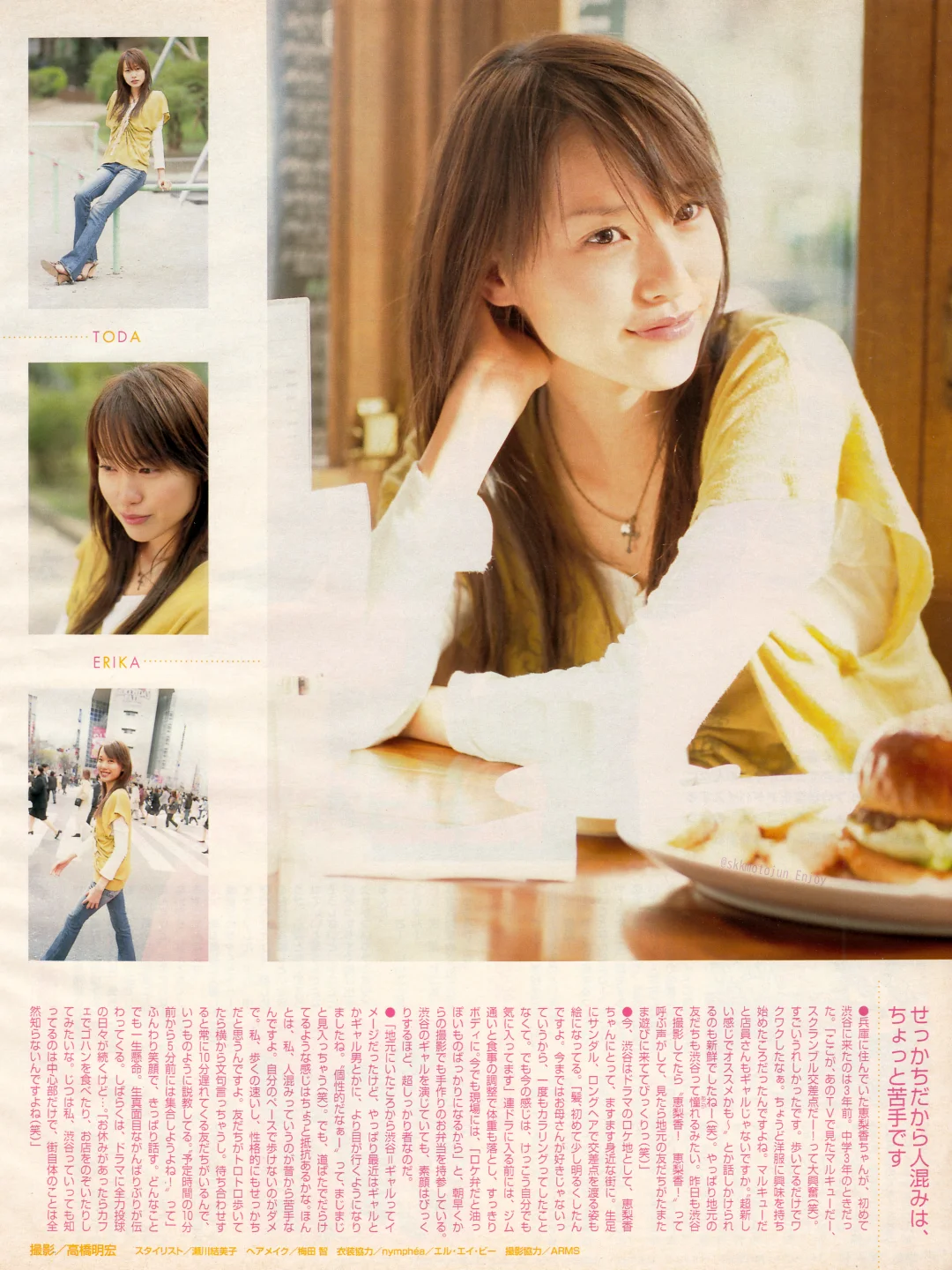 辣妹掌门人丨emi toda gakki