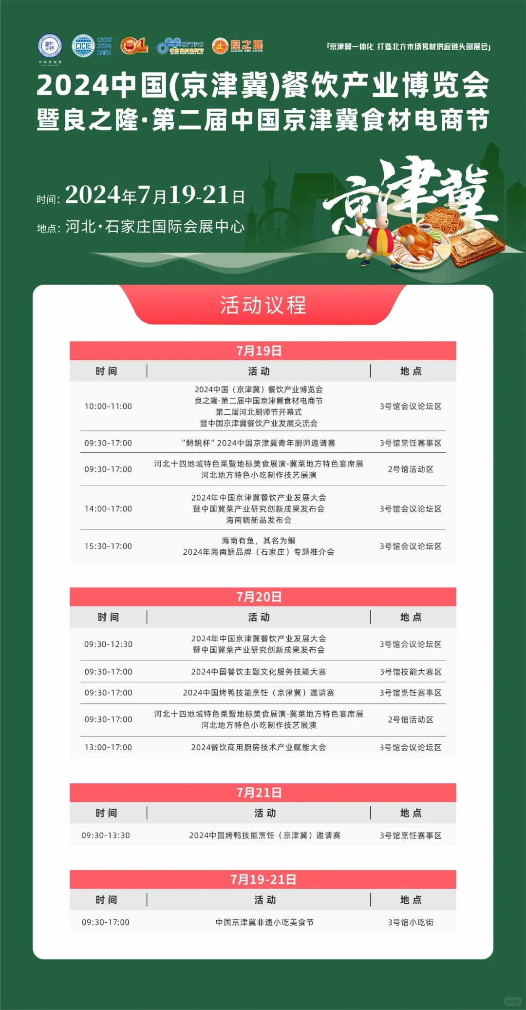 这里可以免费试吃❗❗❗