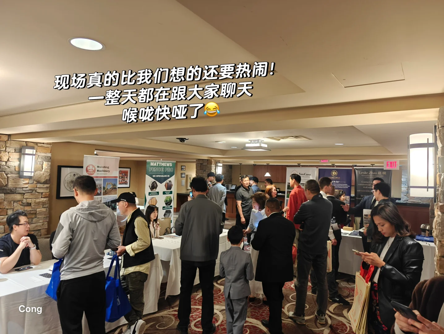 没想到电工的摊位，人气这么旺！展会被问爆?