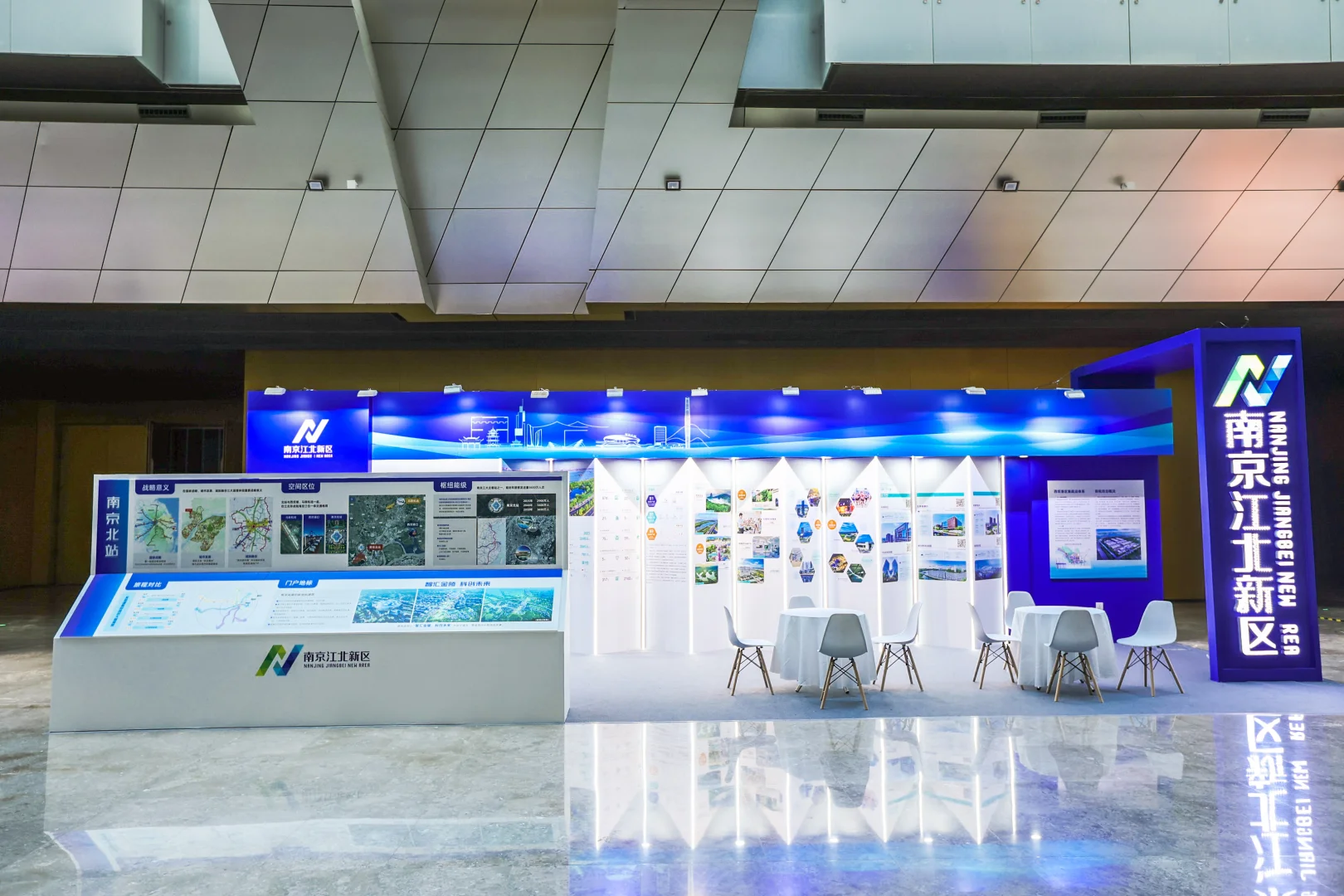 创意会展分享｜旅游产业赋能交流会