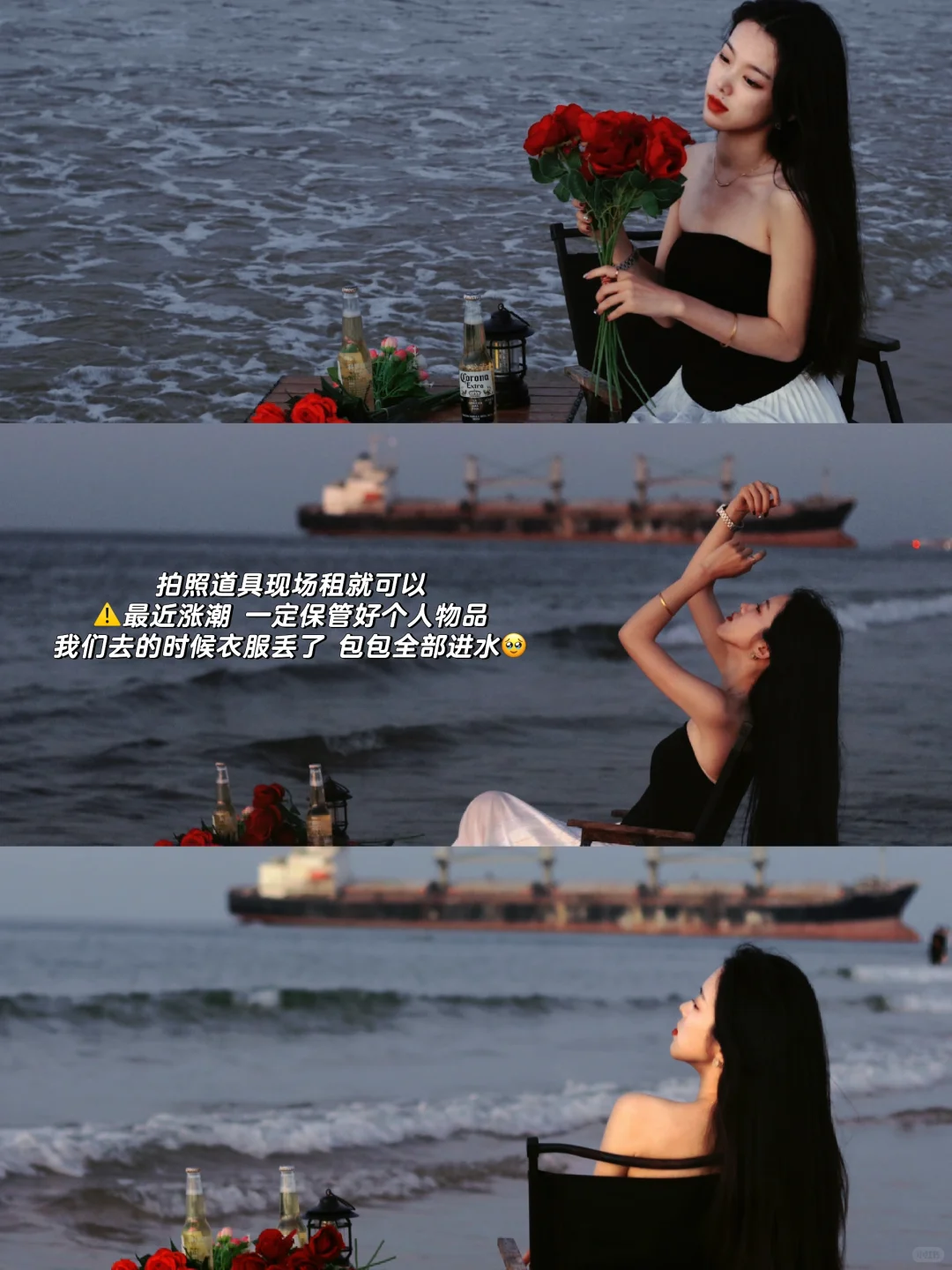 威海?拍照姿势?打卡机位&穿搭!我悟了