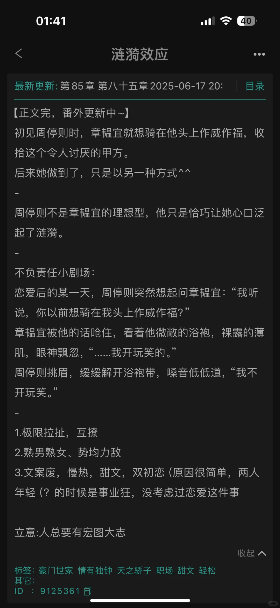 熟男熟女极限拉扯也太香了吧！！