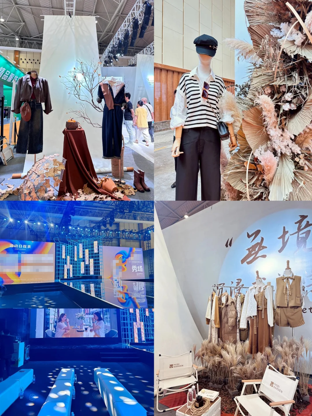 北京服装展即将开幕?免费门票❗冲