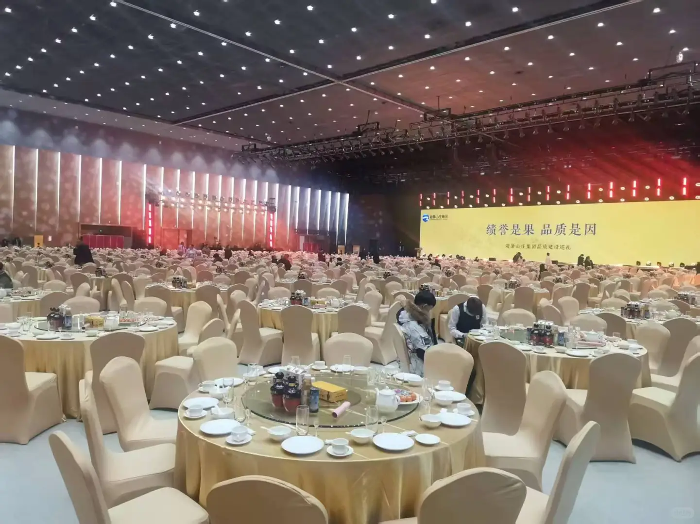 年会新选择：石家庄国际会展中心 ??