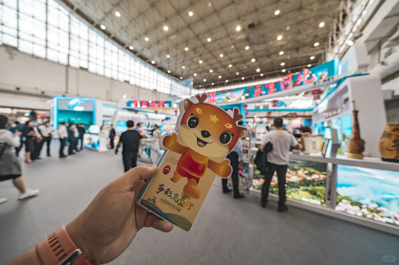 【2021中国东盟博览会旅游展】