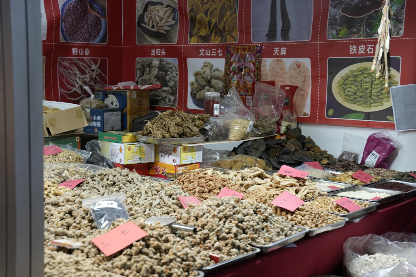 中外商品展，一个南京的大庙会～