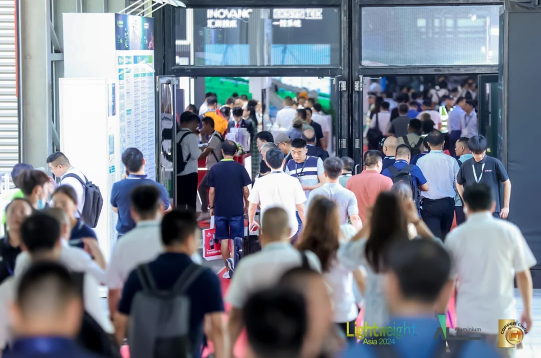 2025上海国际工业材料展览会·铜