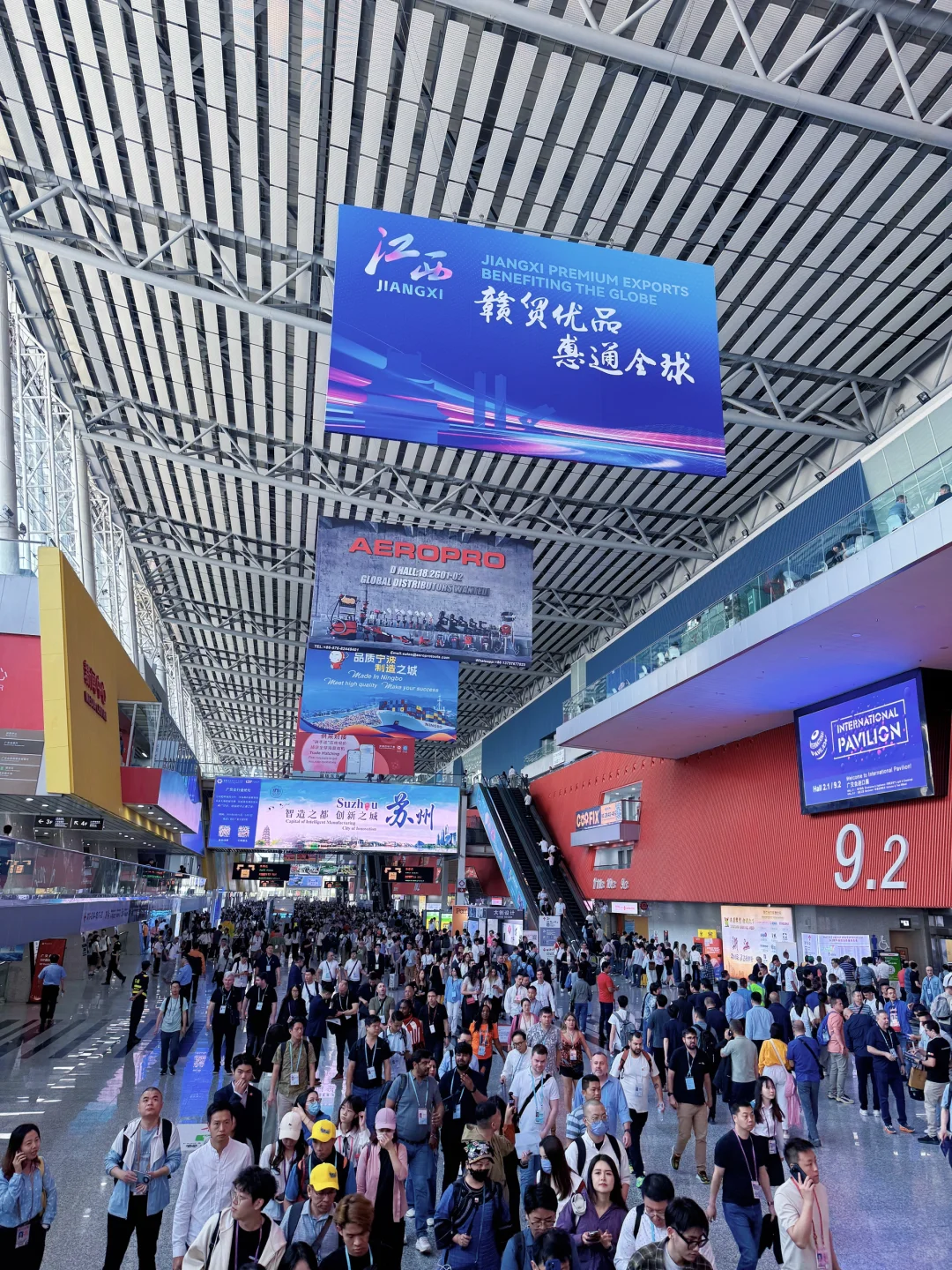 2025年第137届广交会在广州盛大举办