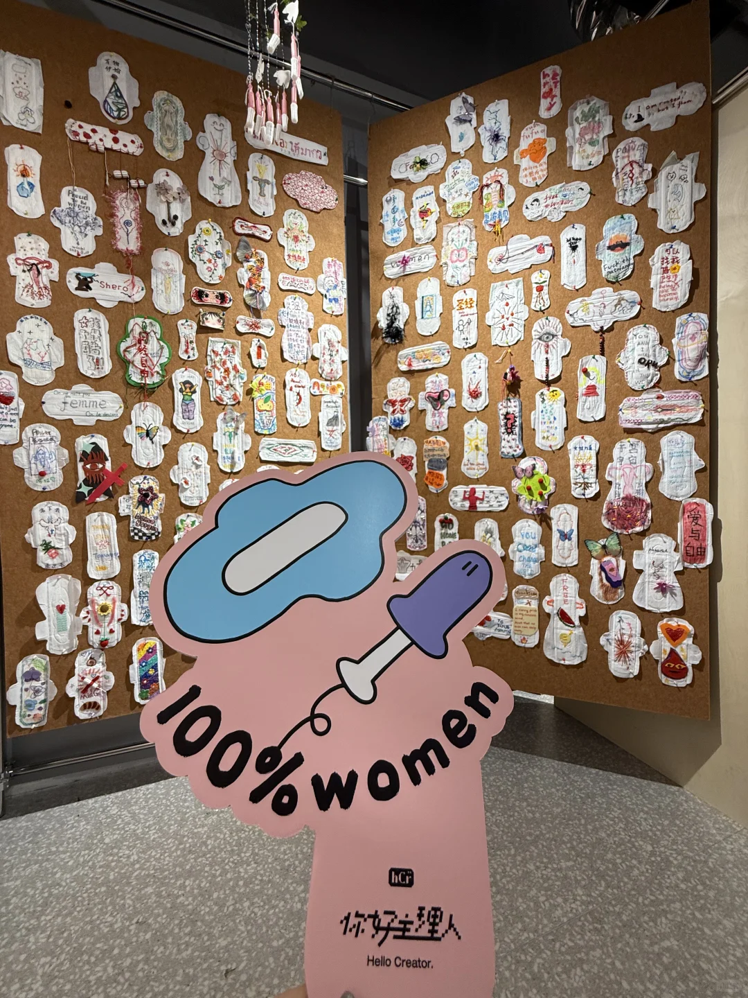 很震撼！所有女生应该来看的免费展！