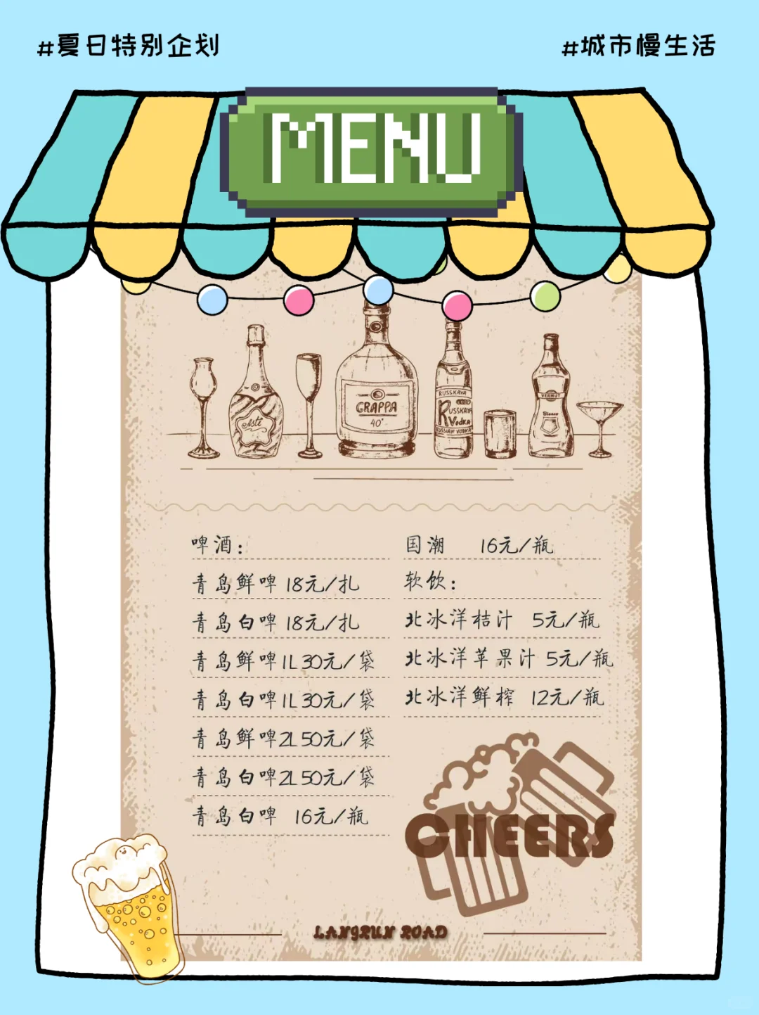 雄安超实惠的美食烧烤就在会展酒店