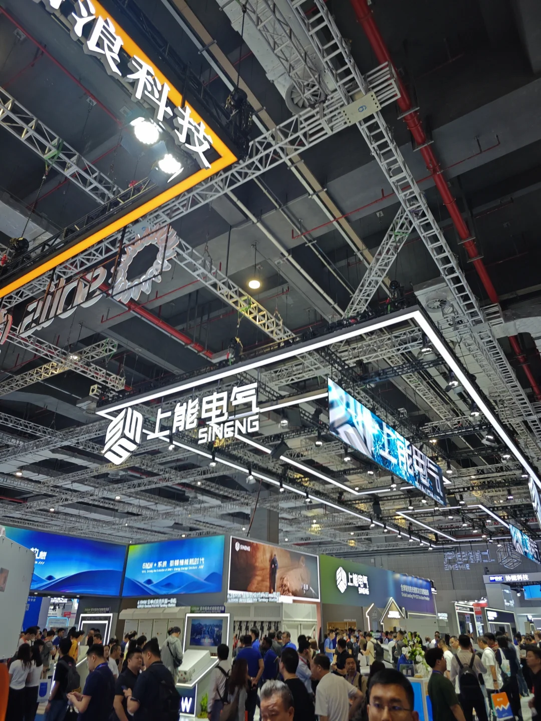 SNEC远不如慕尼黑电子呀?