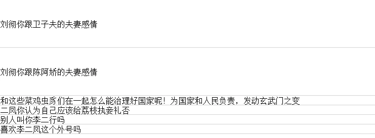 有没有史同让我用牌玩一下你推