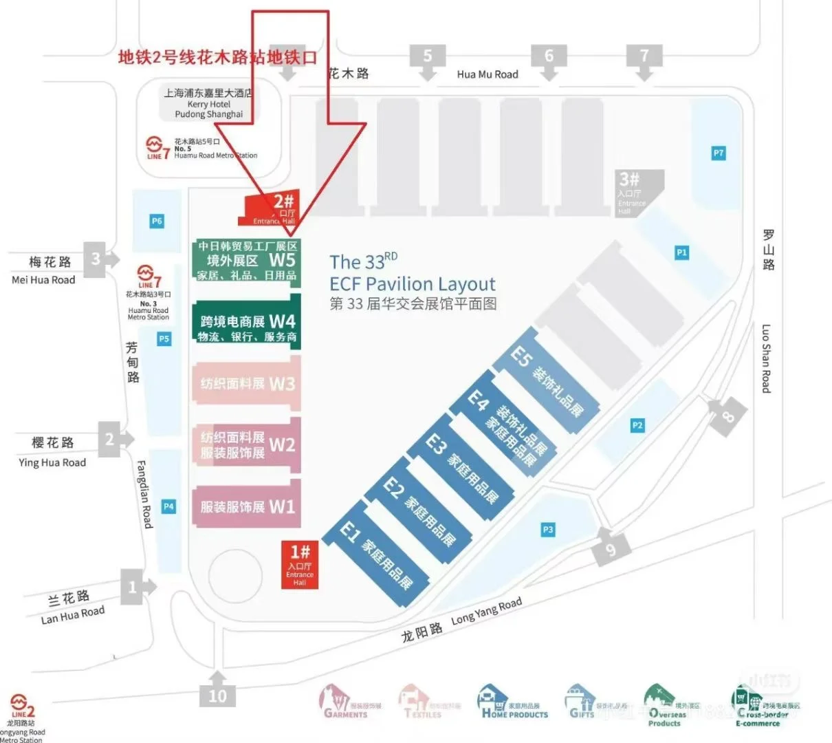 上海华交会需要提前半年报名参展你知道吗