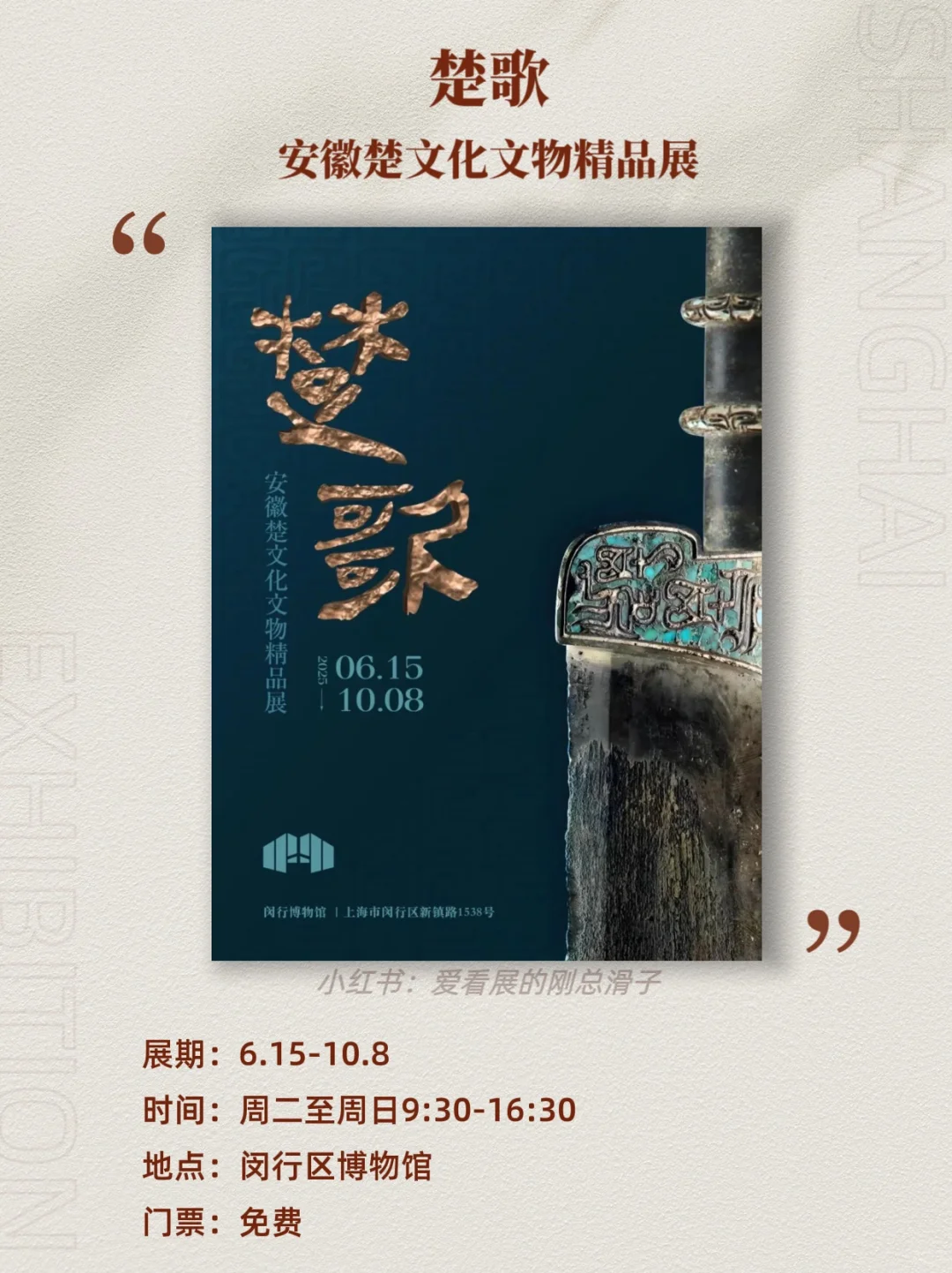 上海7月新展攻略｜高质量必看合集?快收藏