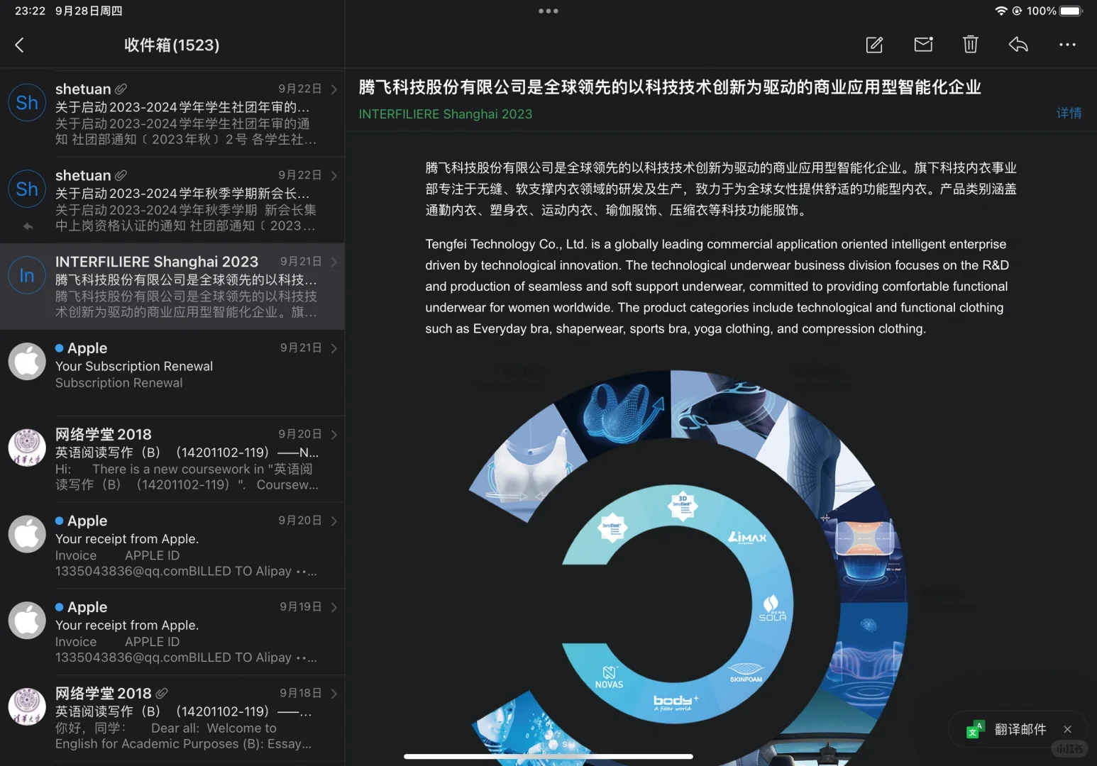 大学生逛展会攻略（逛展前）