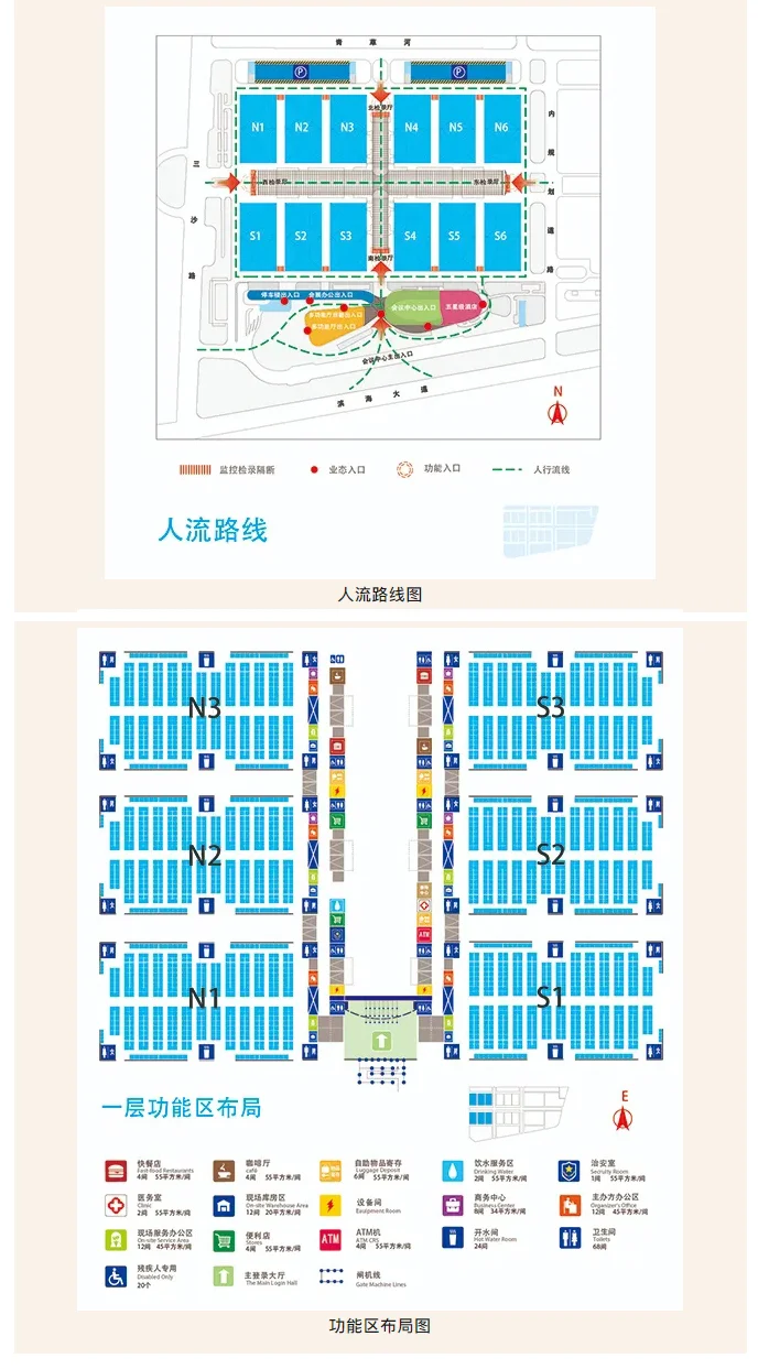2025第86届中国教育装备展10月亮相山东青岛