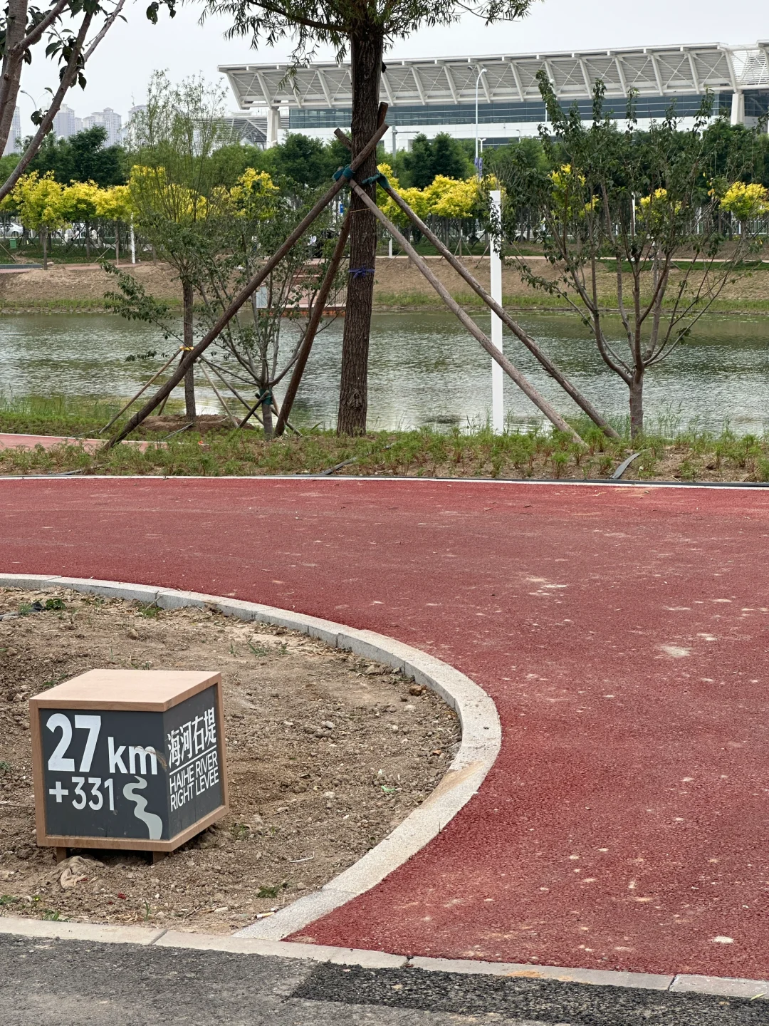 津南区又添一遛娃圣地的大公园 河堤公园