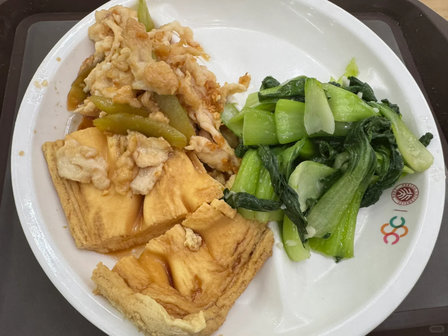 pku附近夏季清爽食物自存