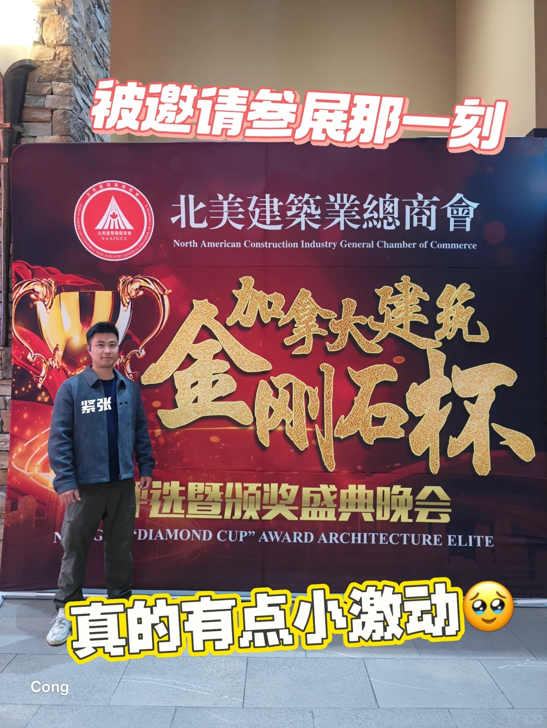 没想到电工的摊位，人气这么旺！展会被问爆?