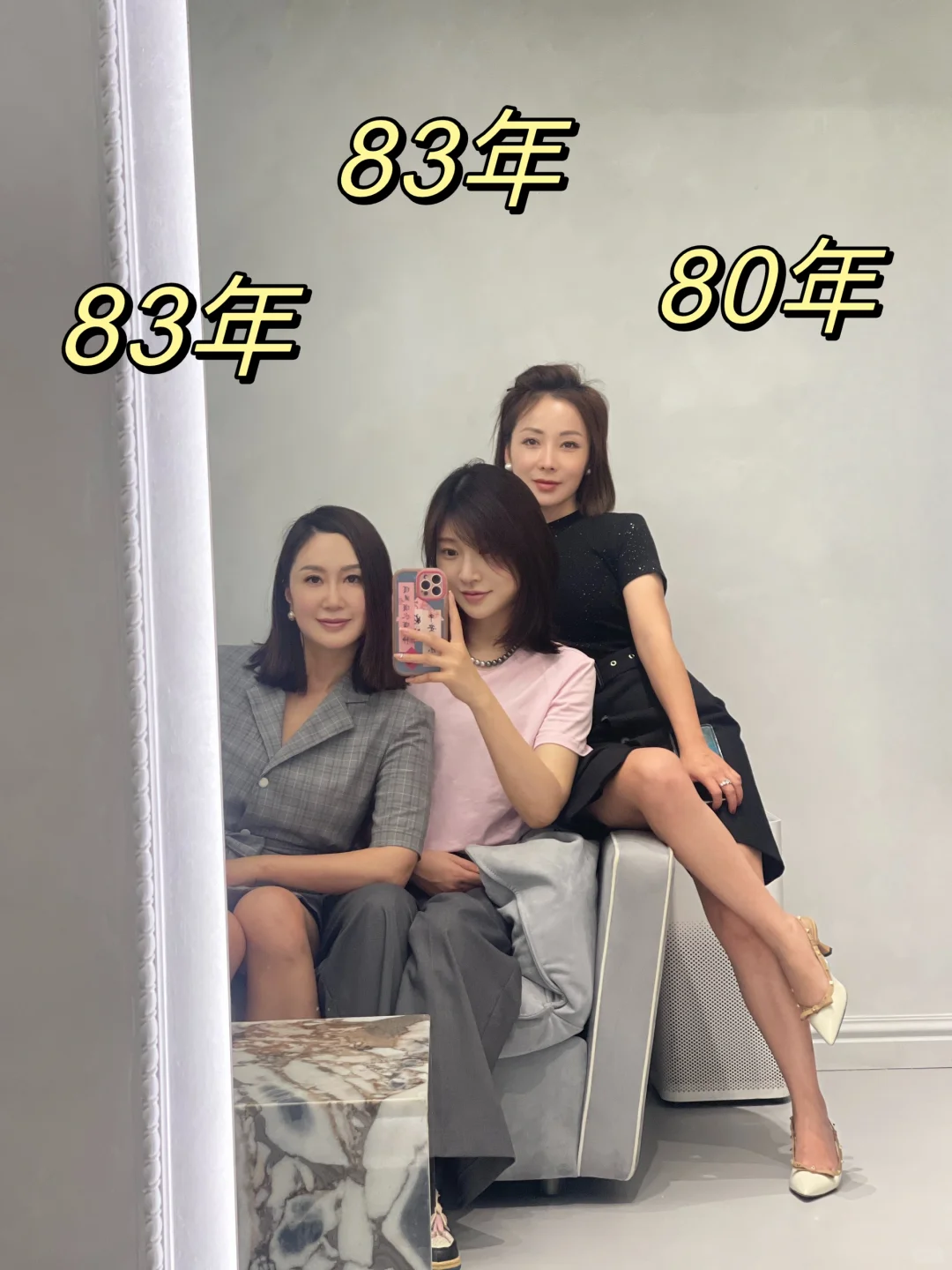 四十而已，宇宙尽头的快乐是姐妹局?