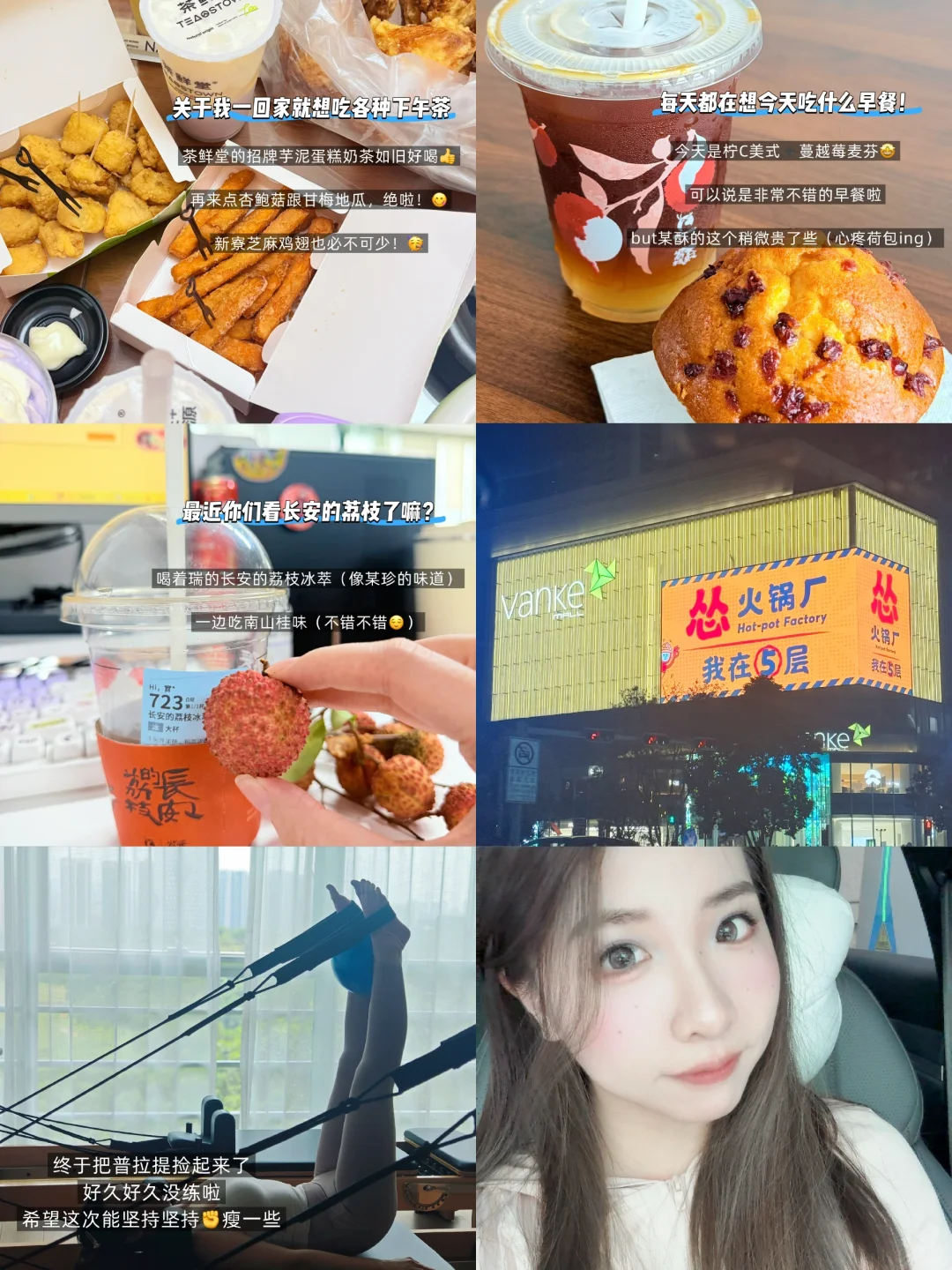 Plog新人博主第1️⃣天｜我准备笨拙的开始了