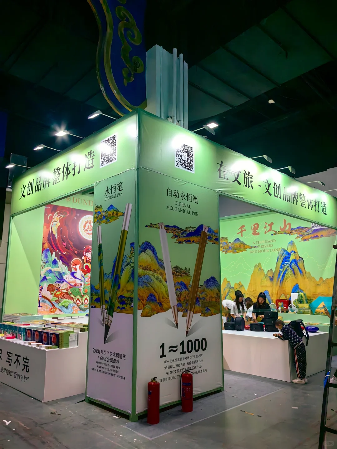 第八届内蒙古文博会开幕在即 好逛趣味展会