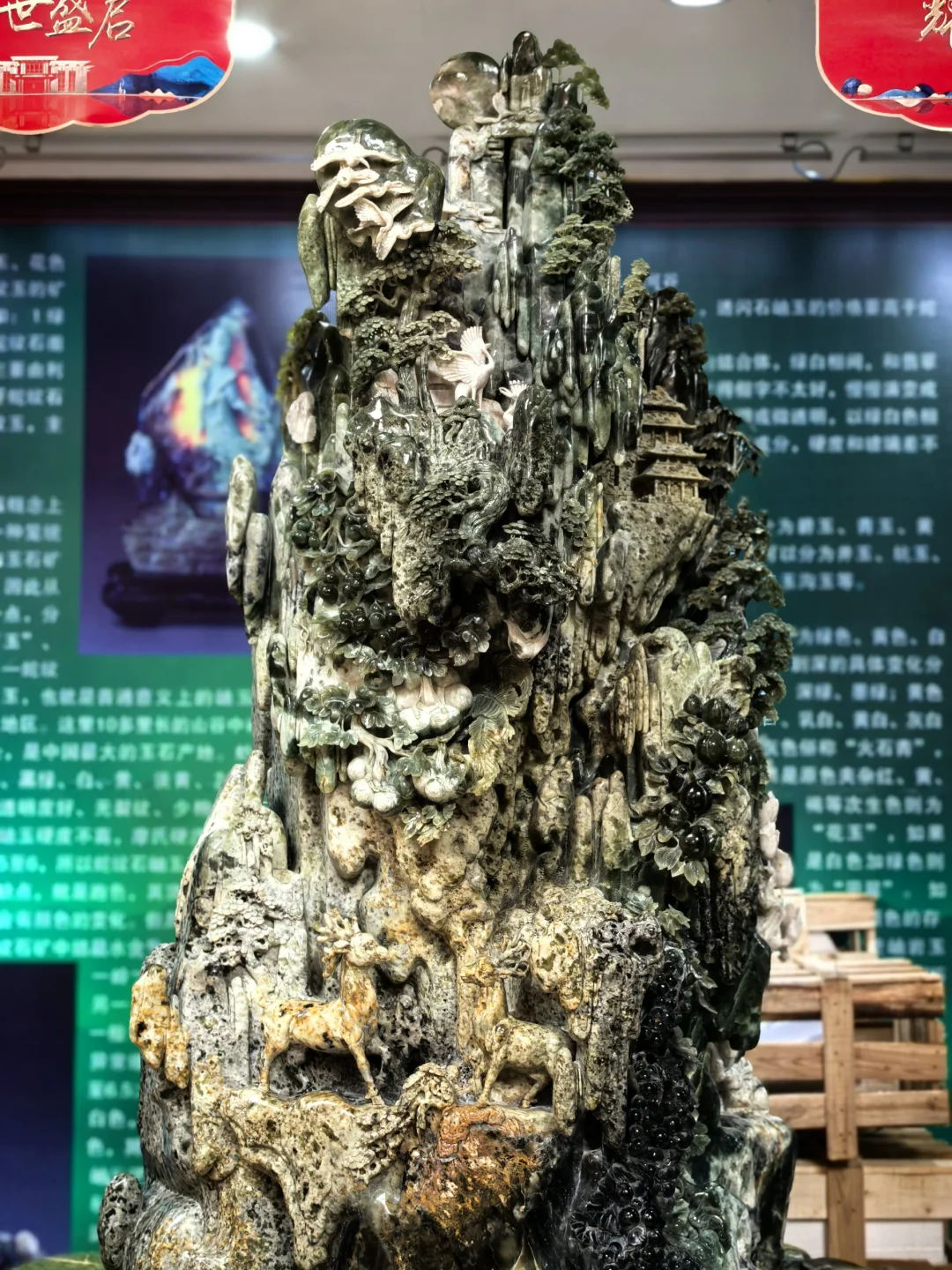 中国玉雕会展中心