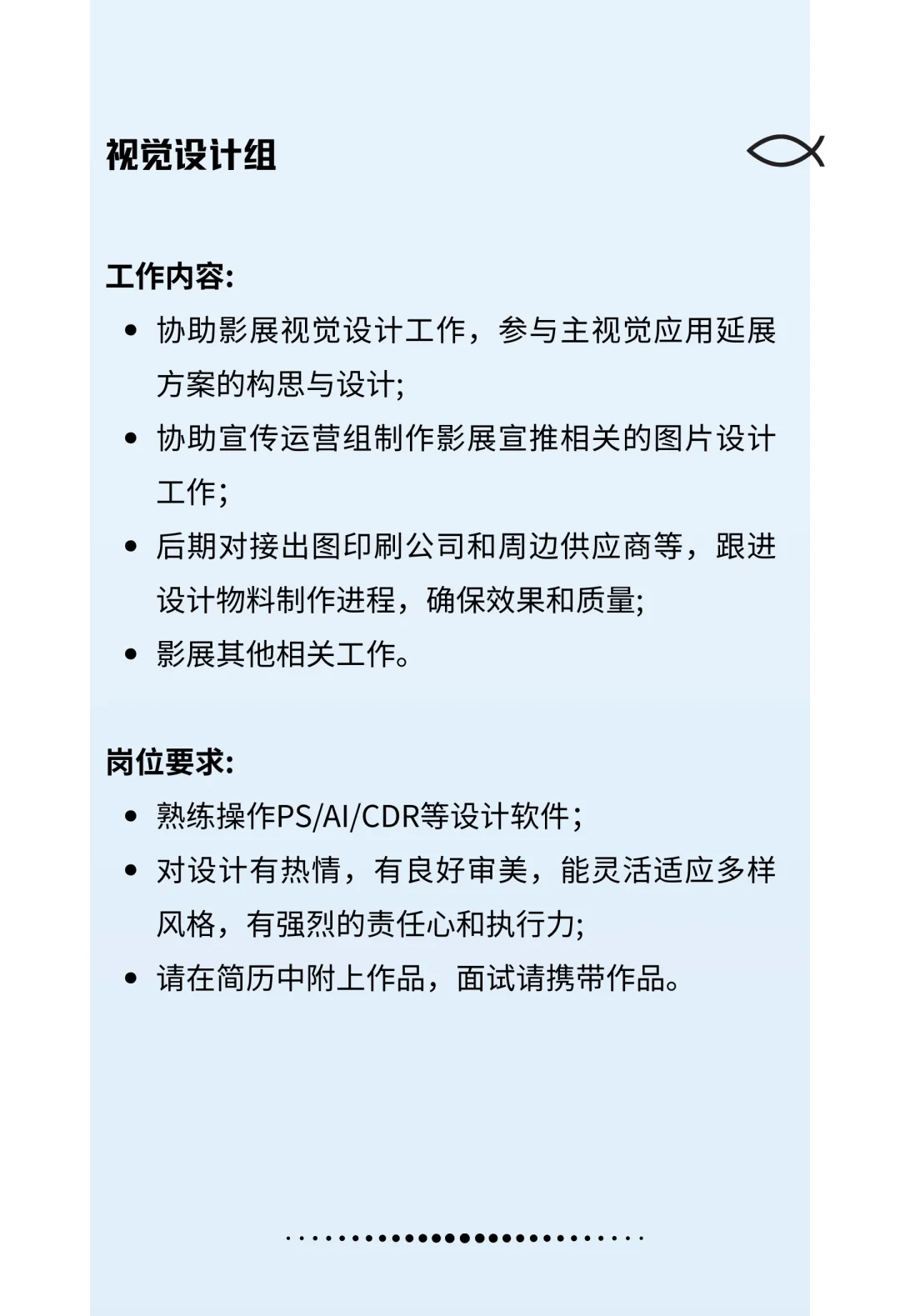 漂浮岛主办｜海南新浪潮影展志愿者招募
