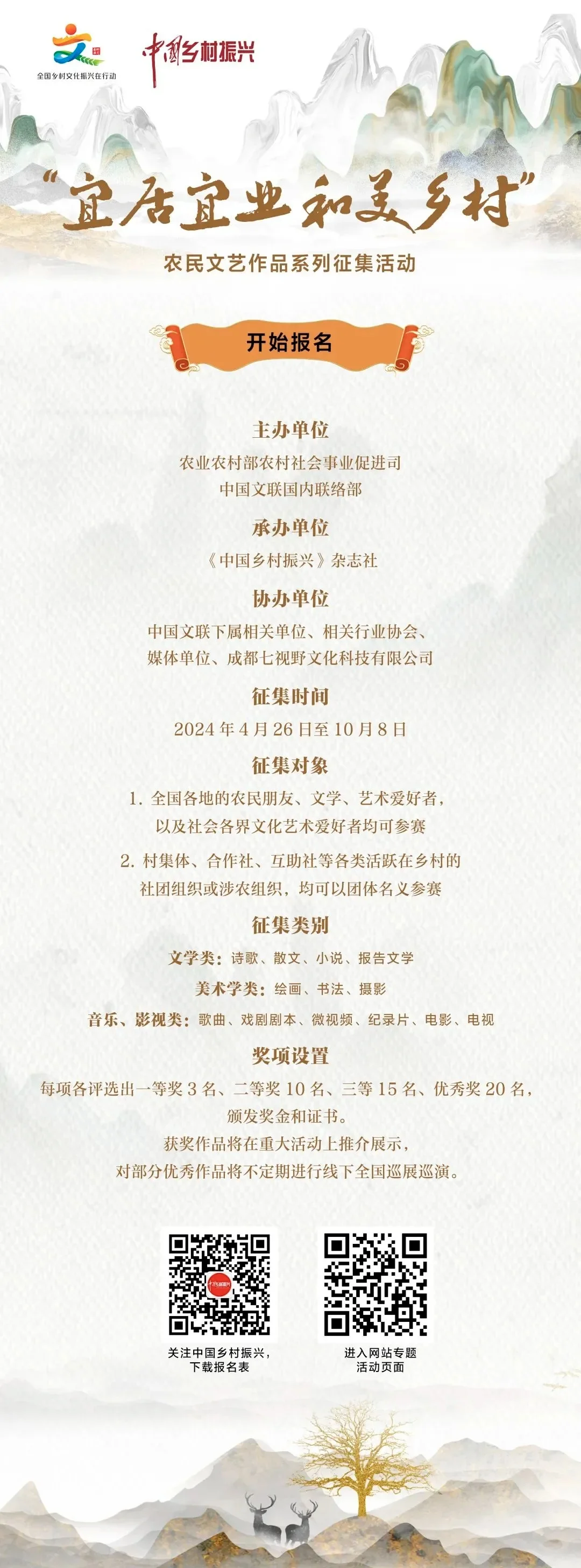 展览也能搞诈骗