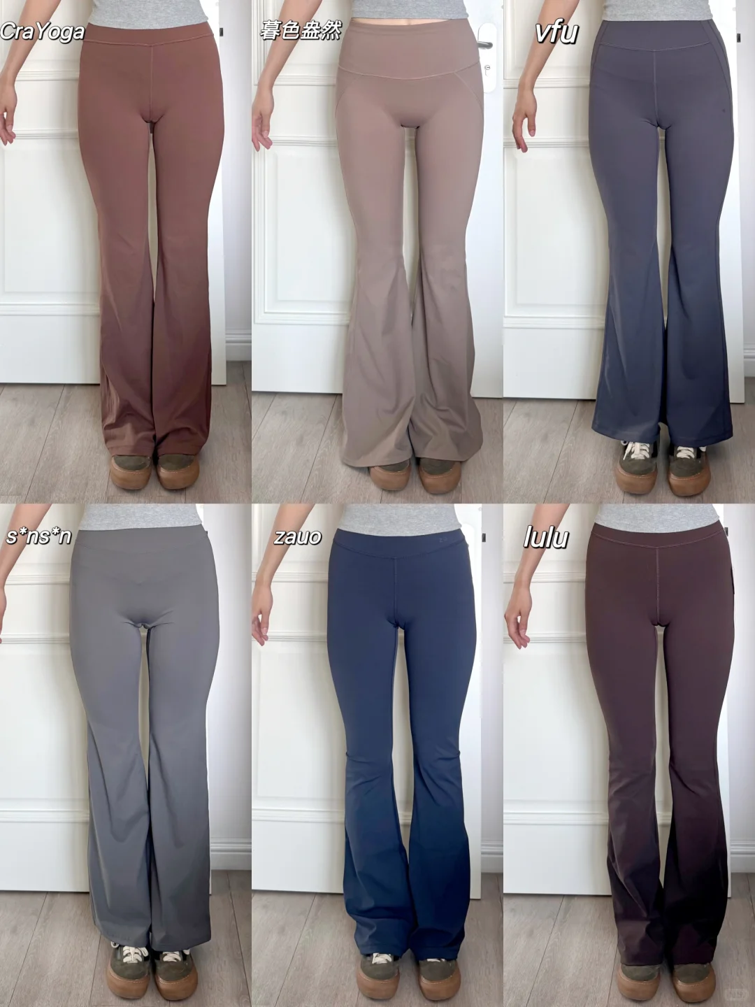 亲测6大瑜伽裤，暮色盎然显瘦力max！