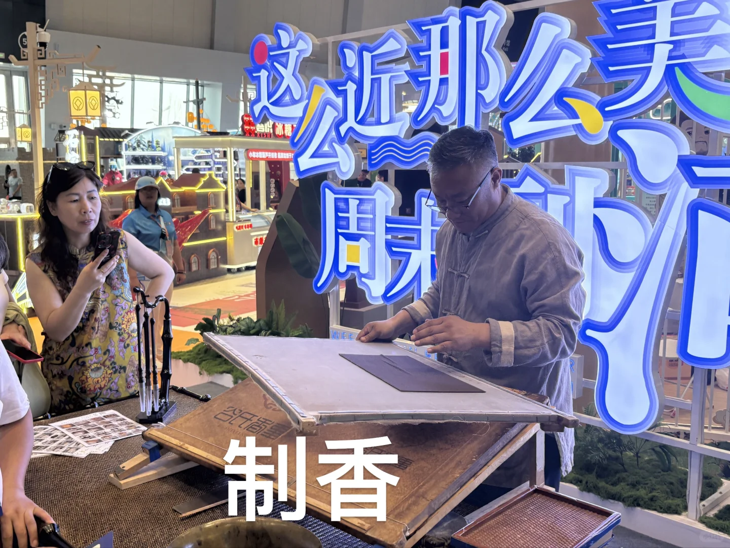 别错过廊坊会展的好物盛宴