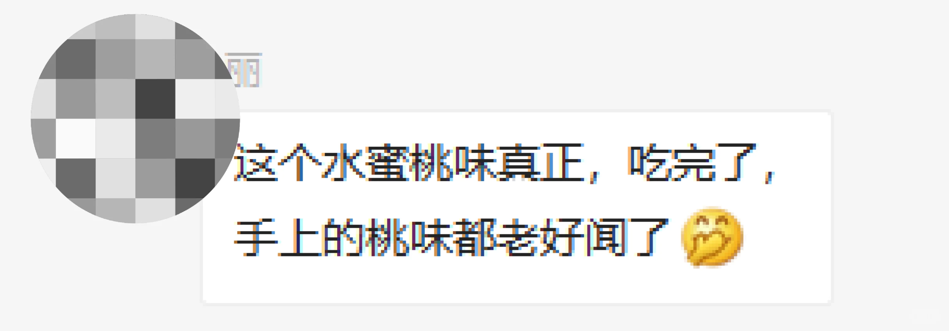 团购团长一起进步学习，八家子产地渠道分享