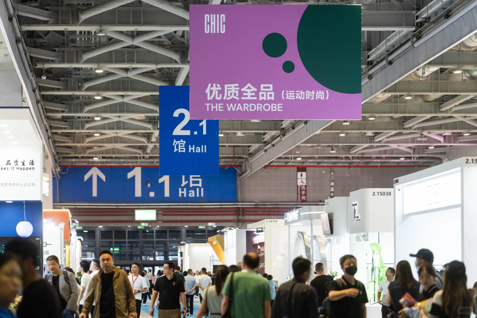 2025年CHIC中国国际服装服饰博览会-报名