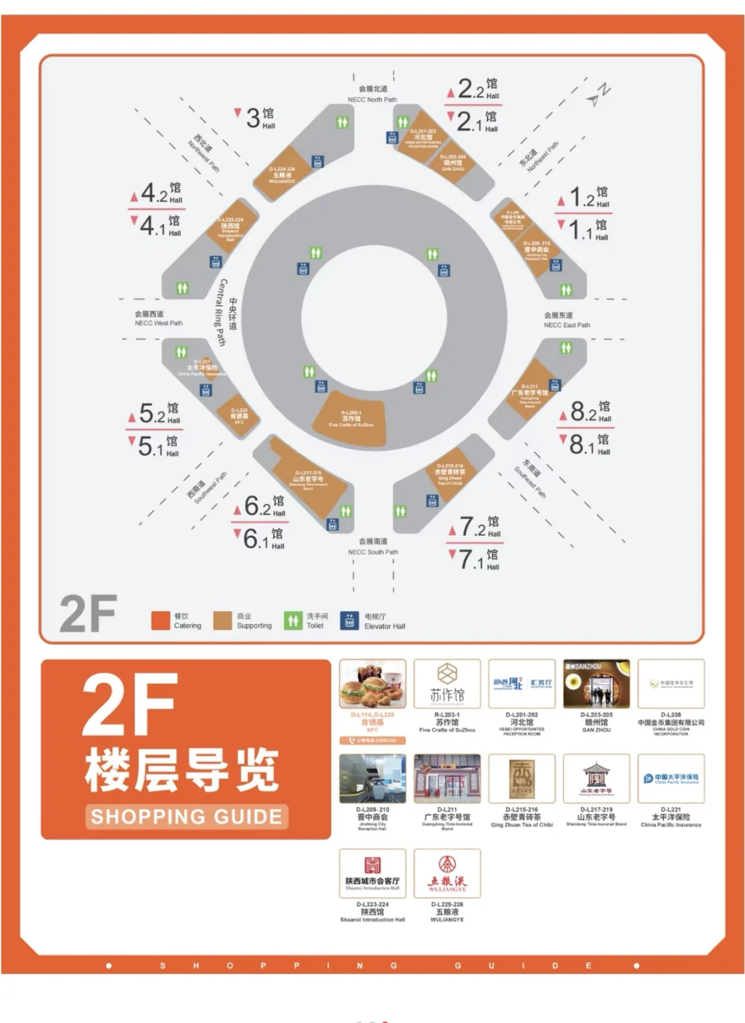 美食与健康，双向奔赴！最后两天报名，速来