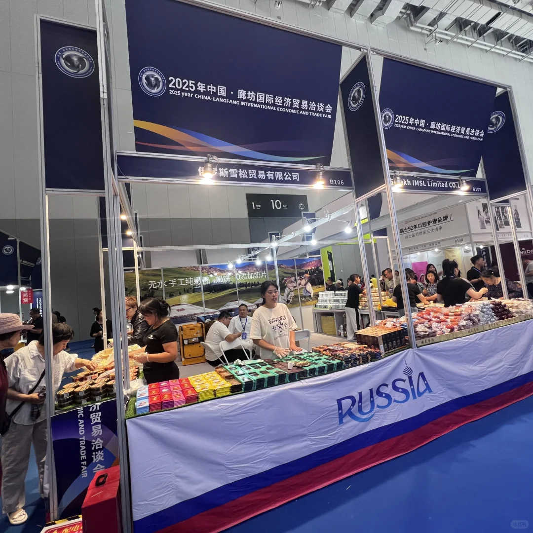 速抢廊坊会展的首发好货