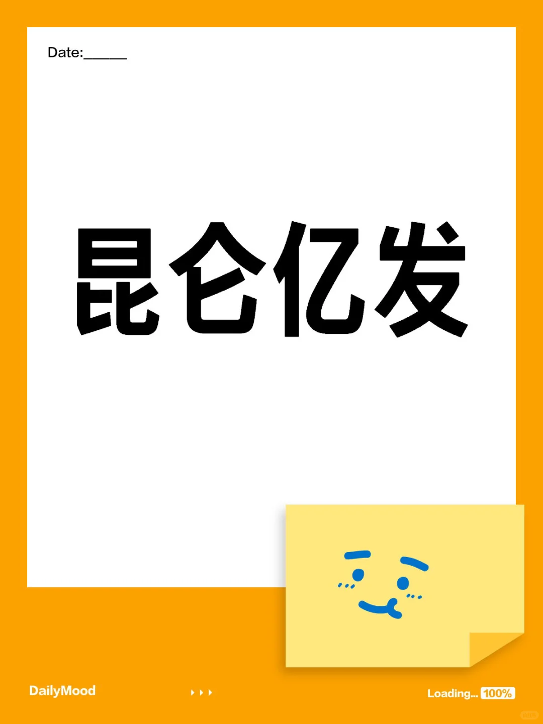 做展会兼职有被昆仑亿发组长威胁过的吗