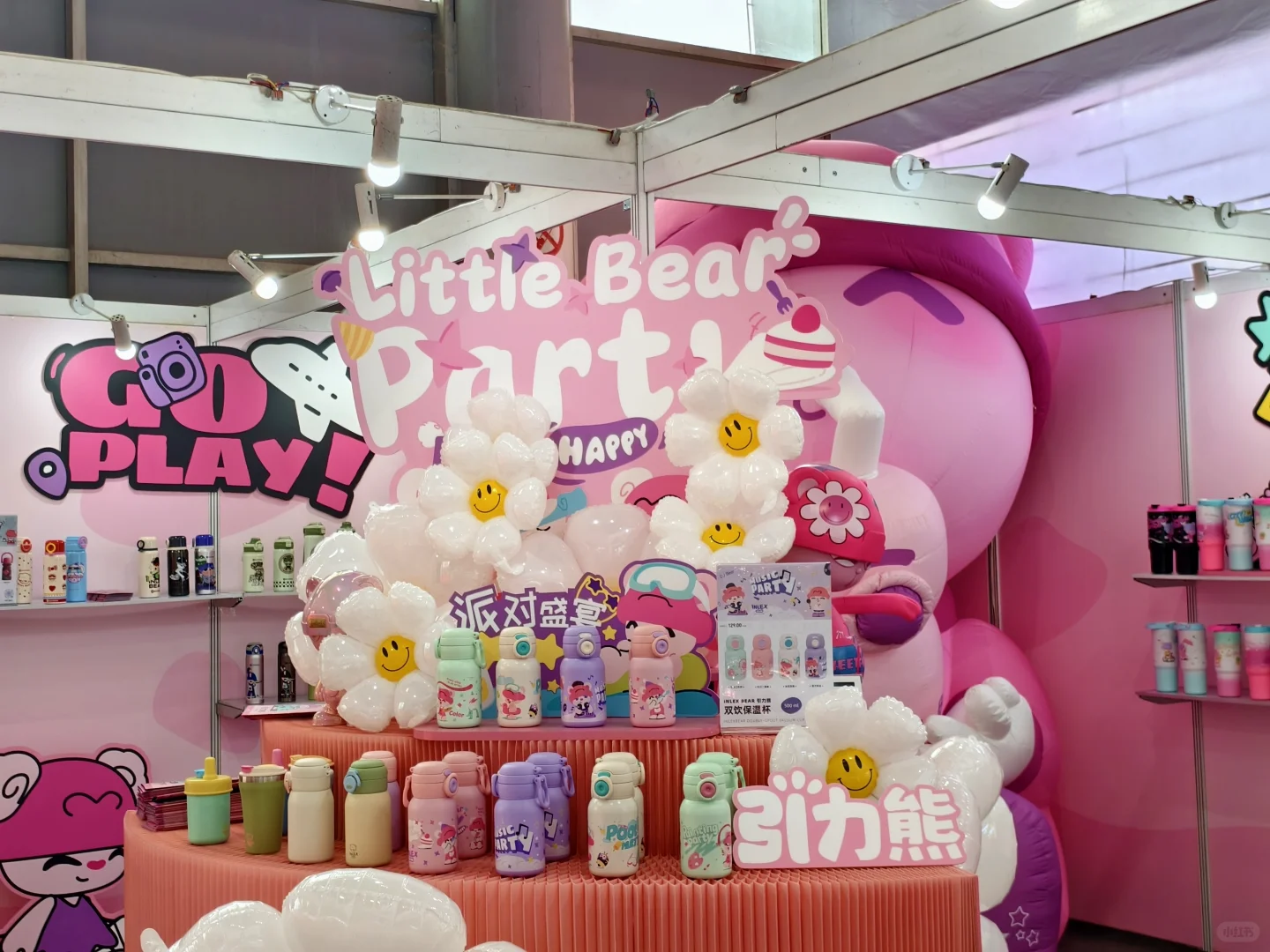 来新会展中心逛展啦！